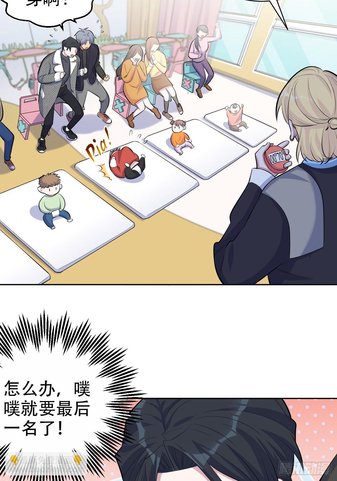 79.课堂作业-第85话