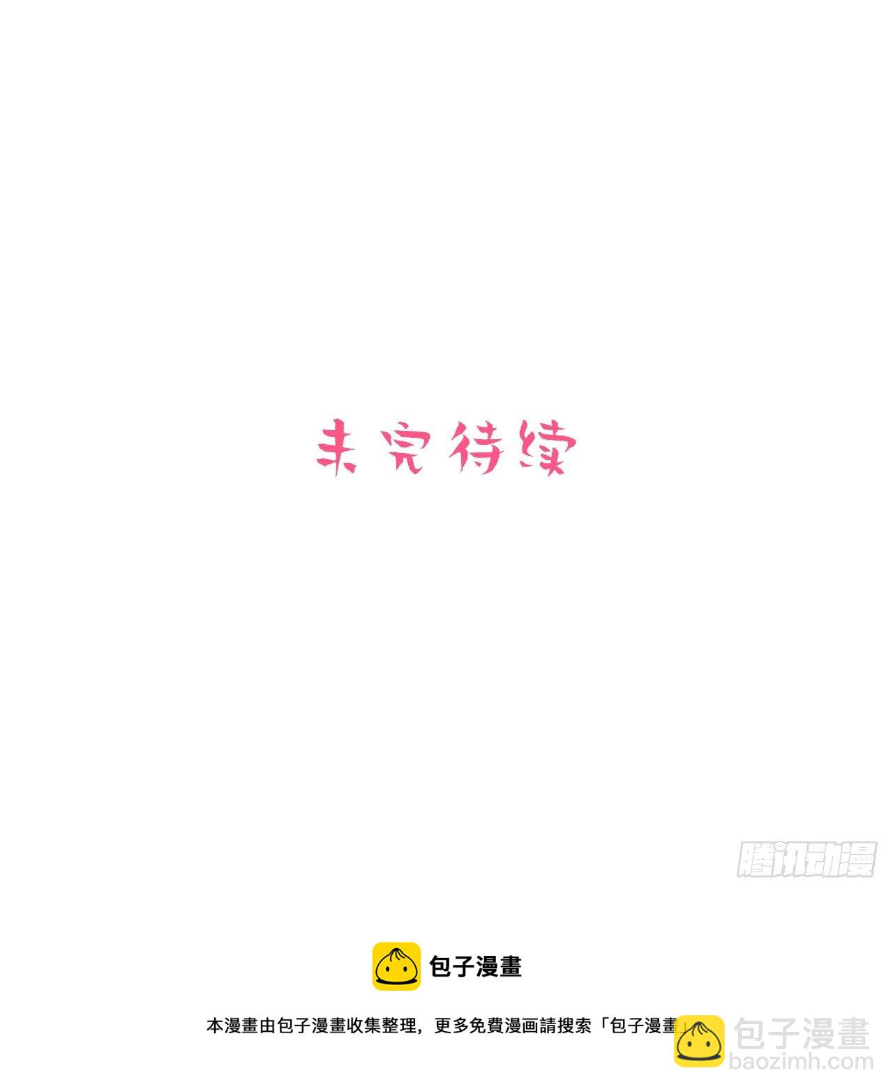 79.课堂作业-第85话
