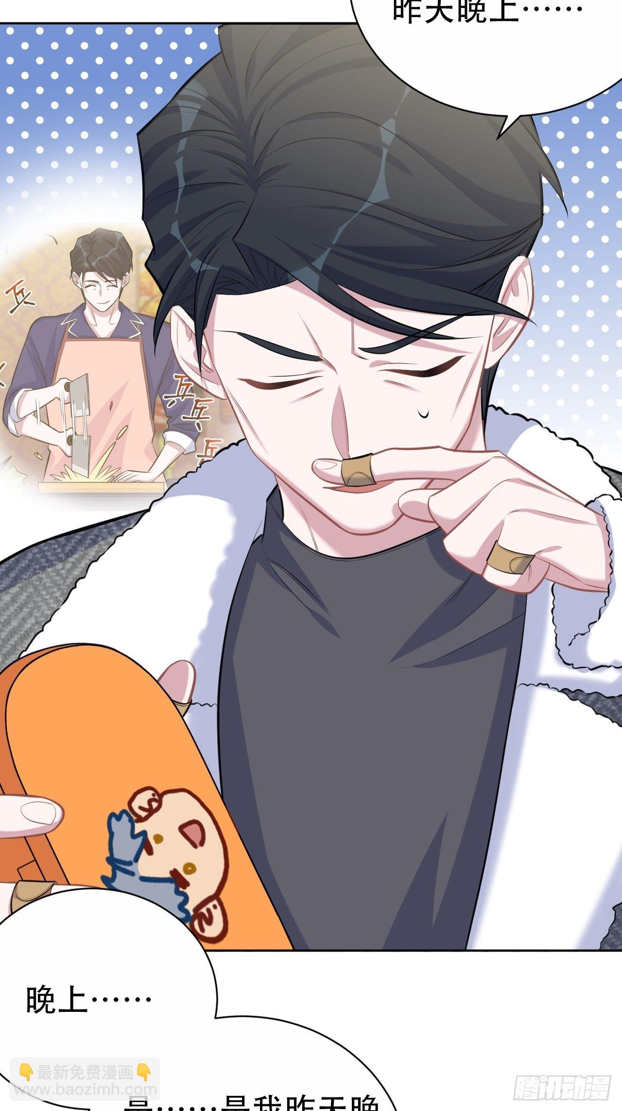 79.课堂作业-第85话