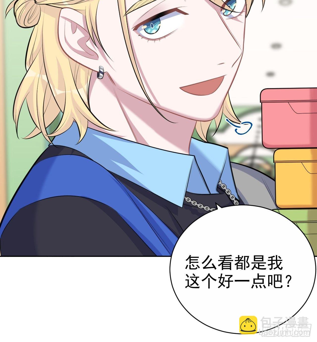 79.课堂作业-第85话