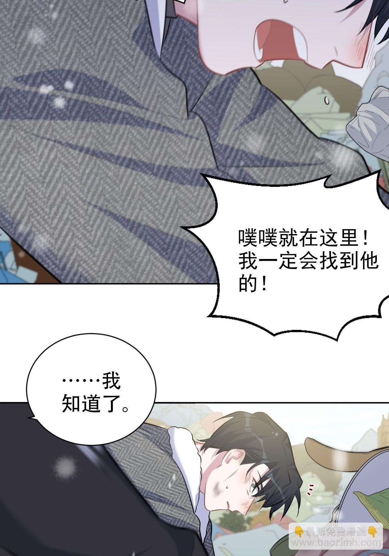 83.垃圾、汗水与笑容-第89话