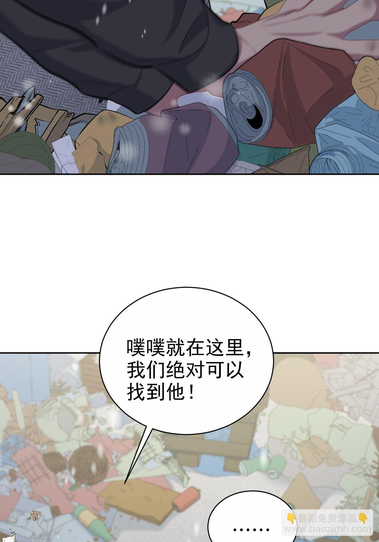 83.垃圾、汗水与笑容-第89话