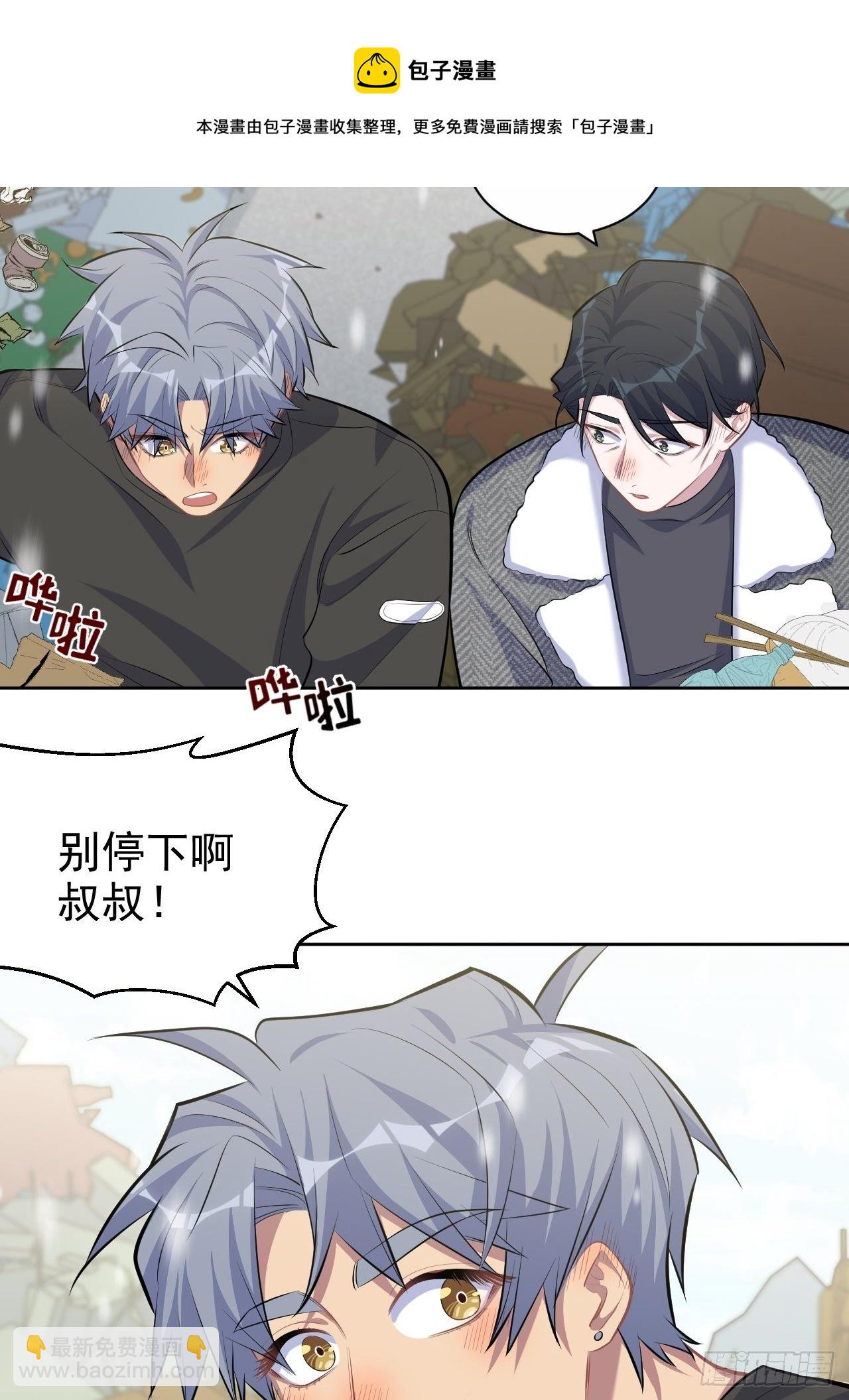 83.垃圾、汗水与笑容-第89话