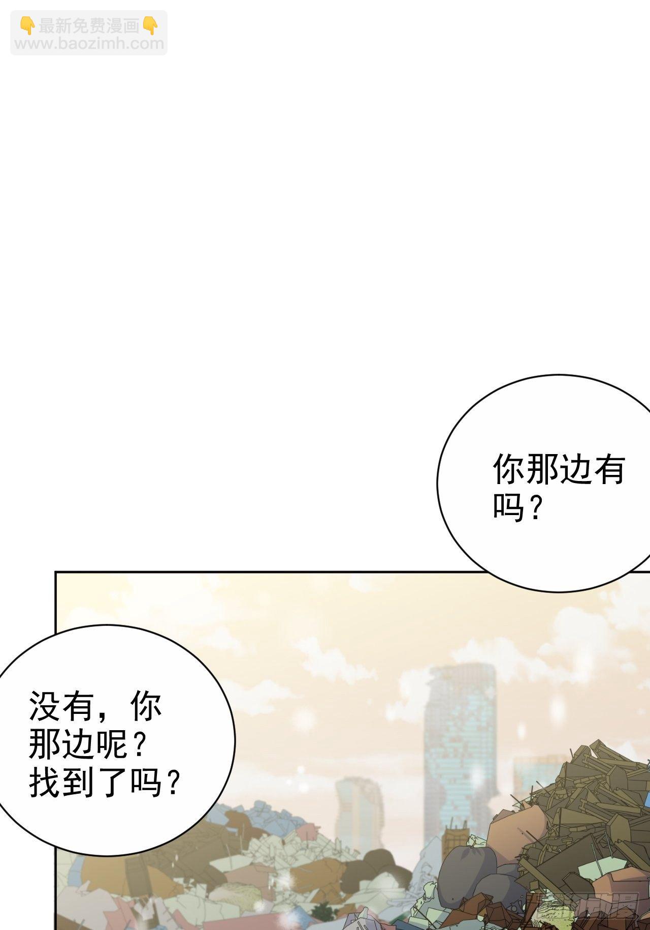 83.垃圾、汗水与笑容-第89话