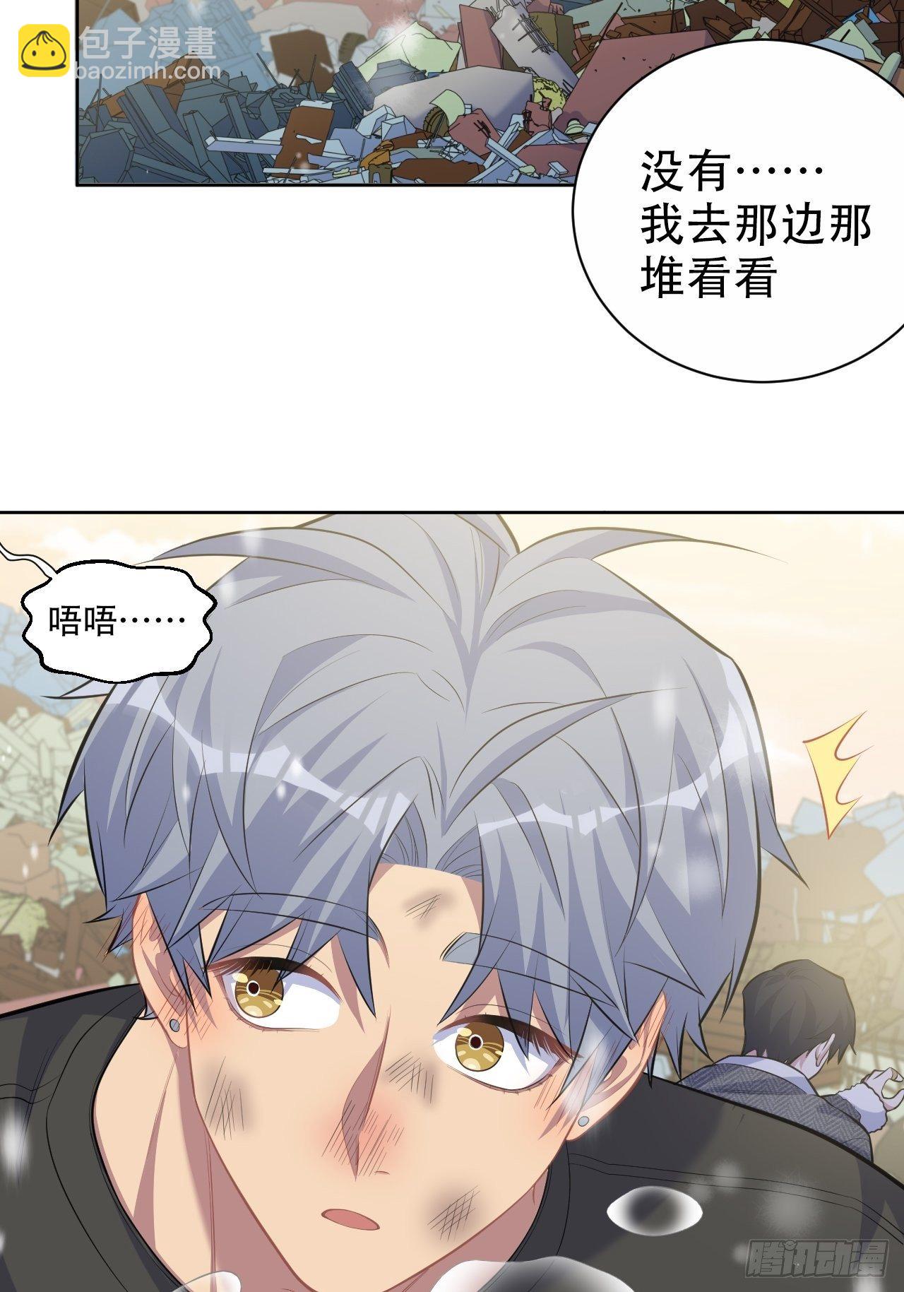 83.垃圾、汗水与笑容-第89话