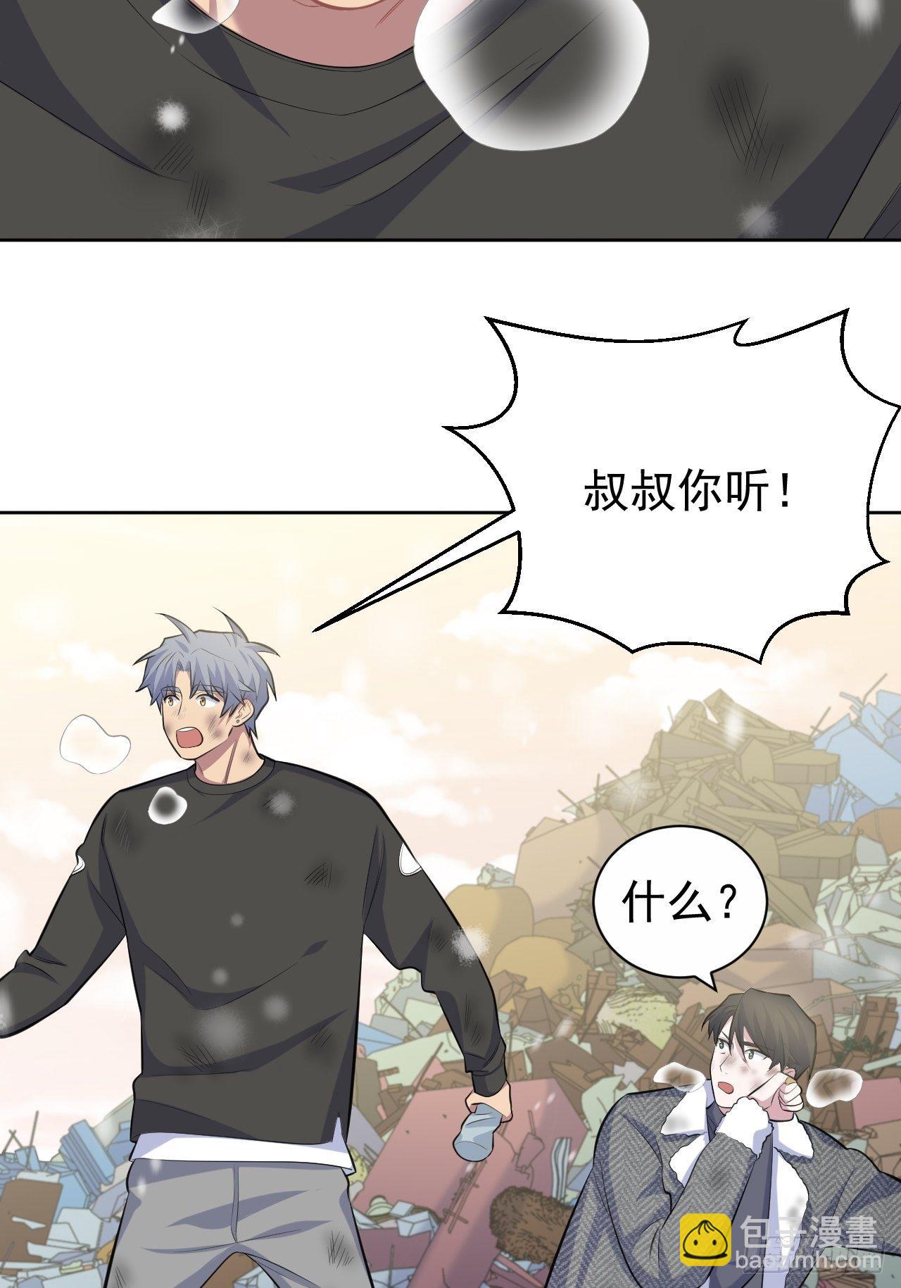 83.垃圾、汗水与笑容-第89话