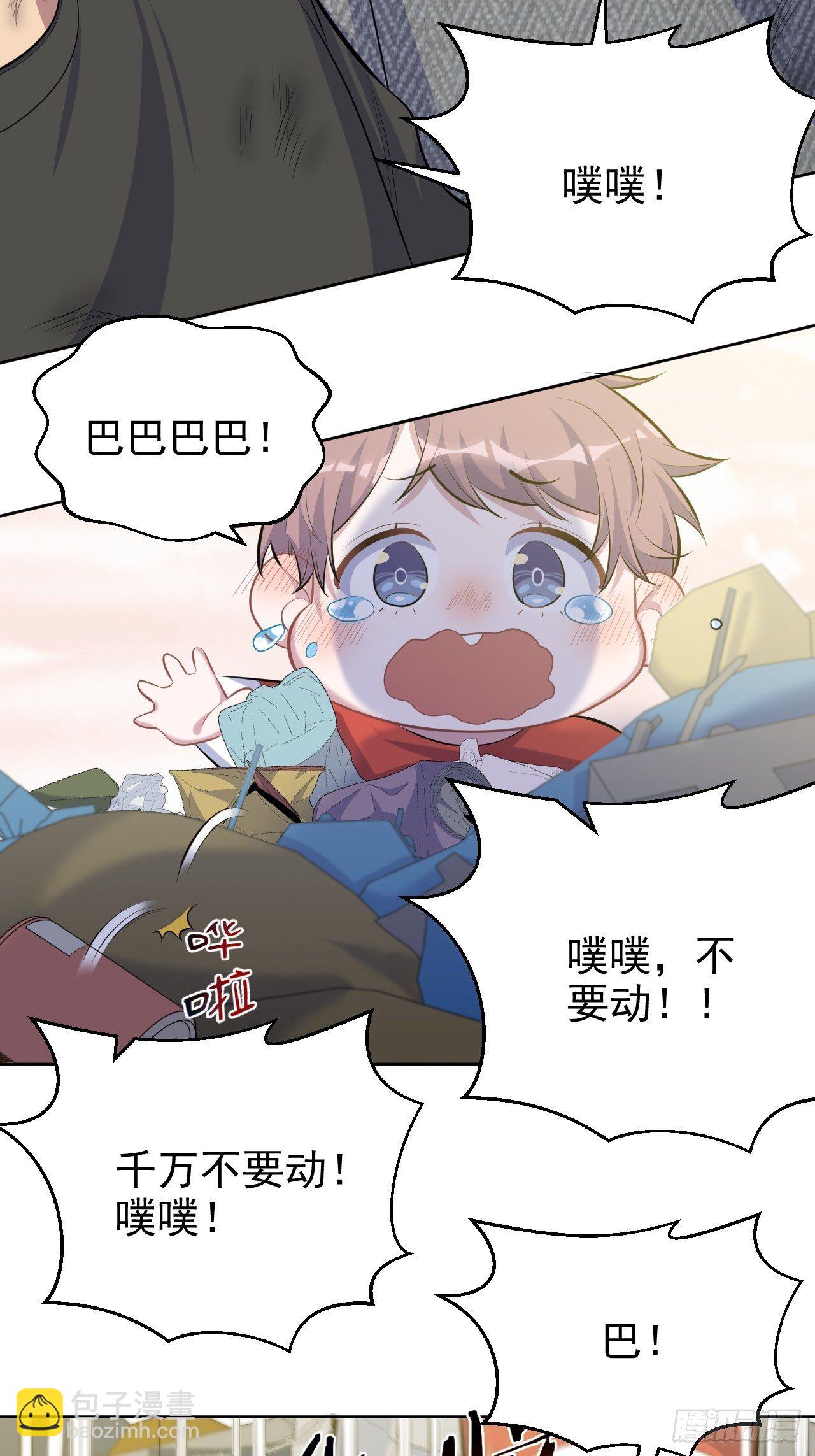 83.垃圾、汗水与笑容-第89话