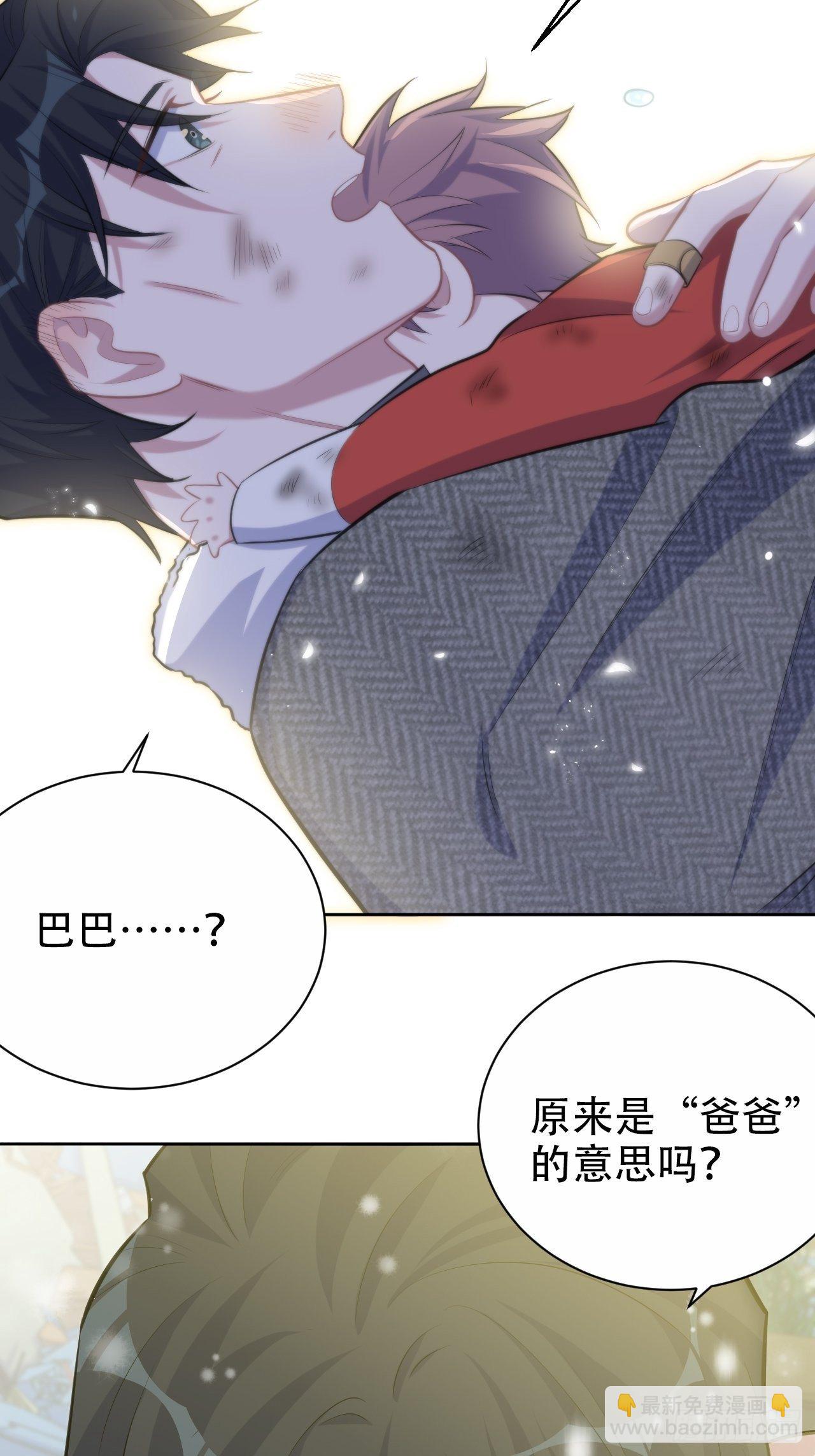 83.垃圾、汗水与笑容-第89话