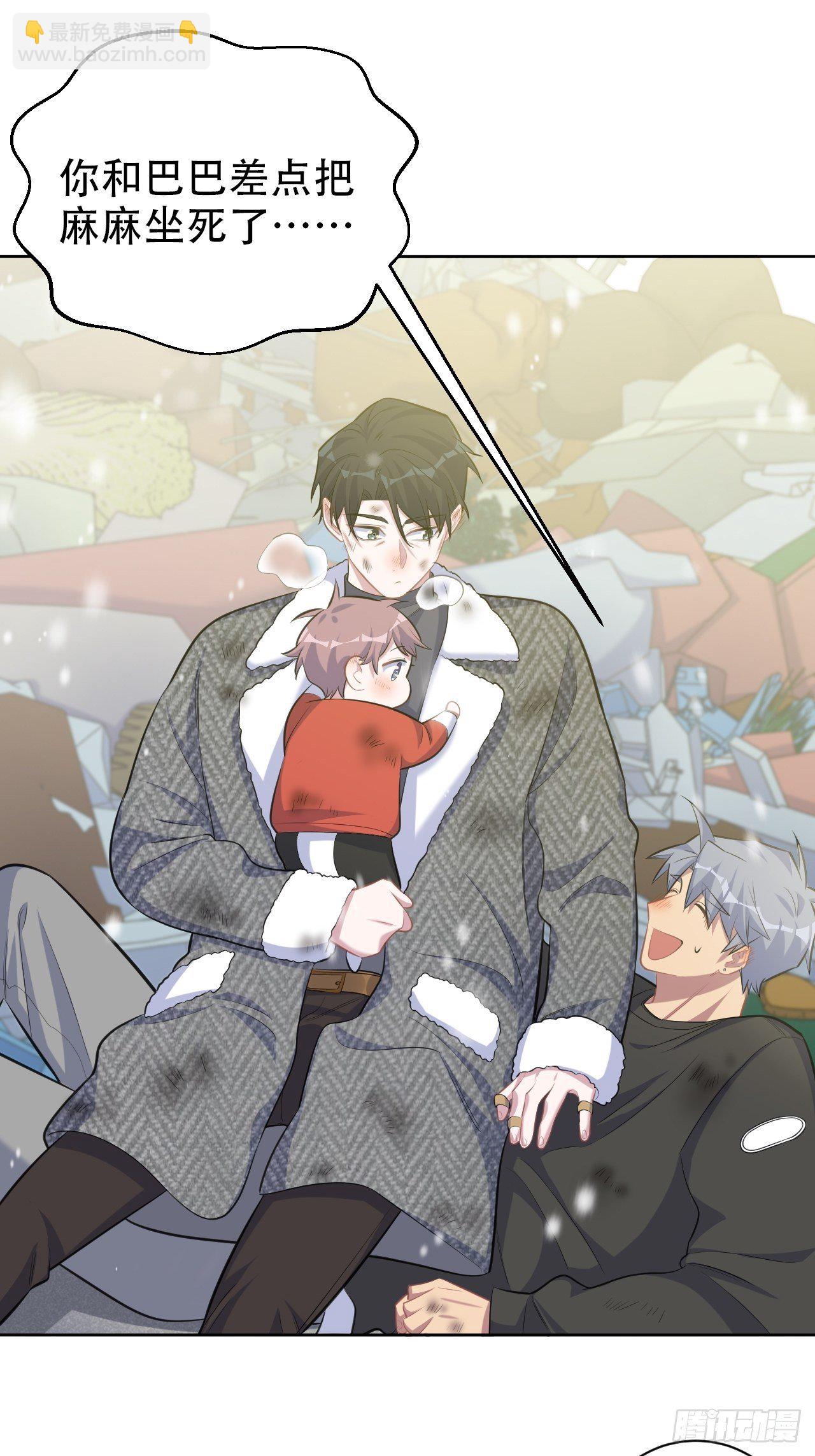 83.垃圾、汗水与笑容-第89话