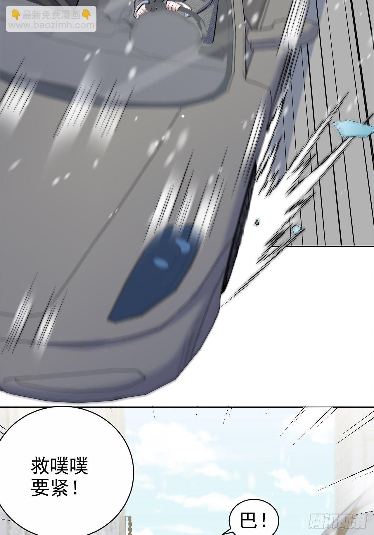 83.垃圾、汗水与笑容-第89话