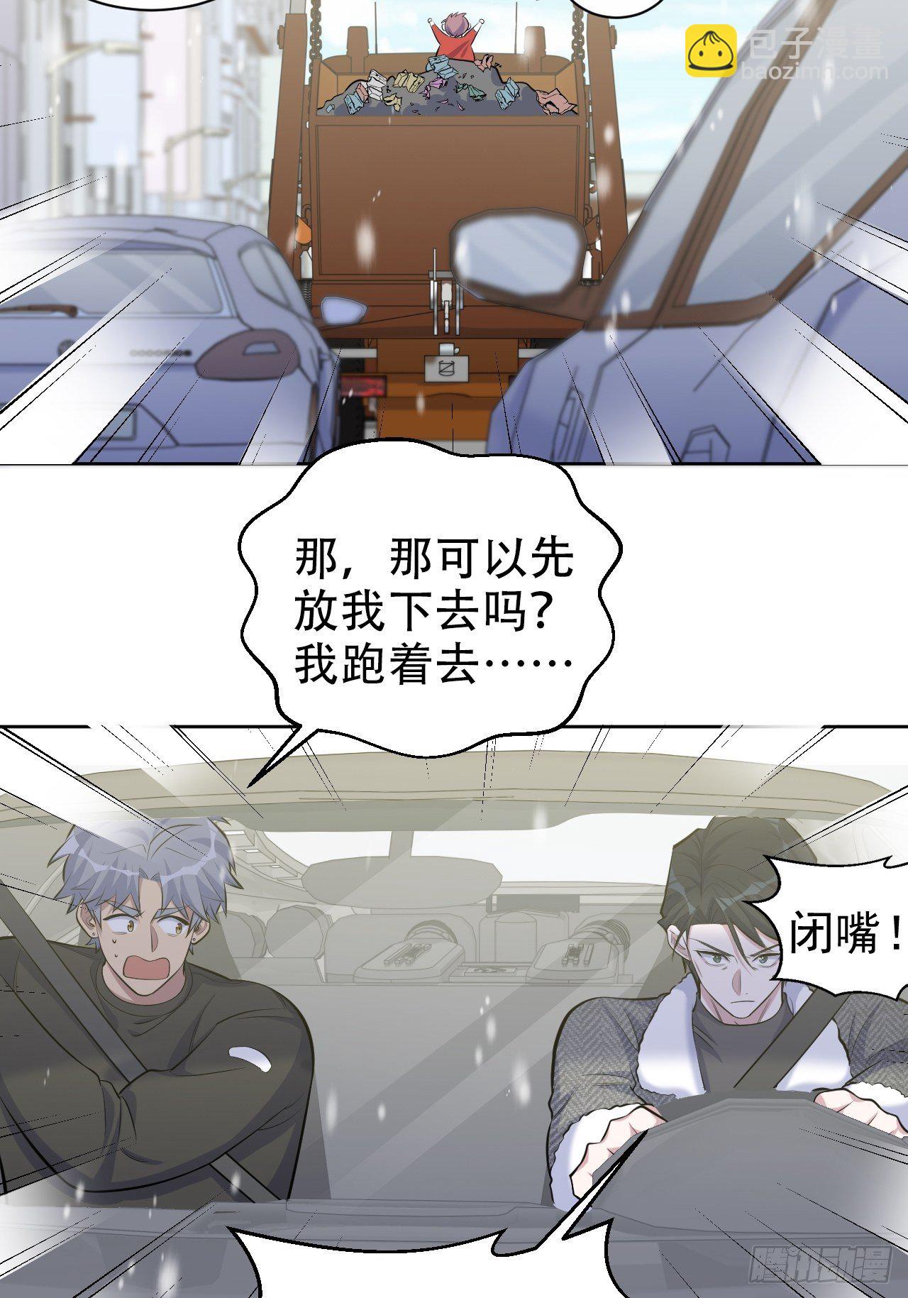 83.垃圾、汗水与笑容-第89话