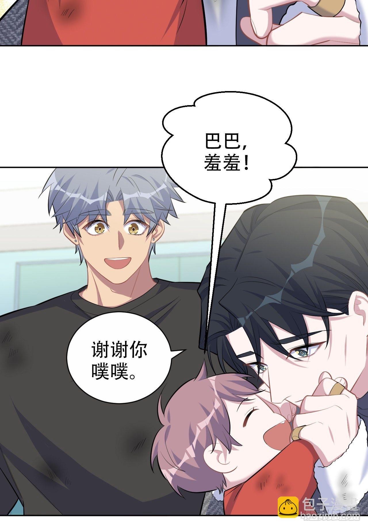 84.我有话跟你说-第91话