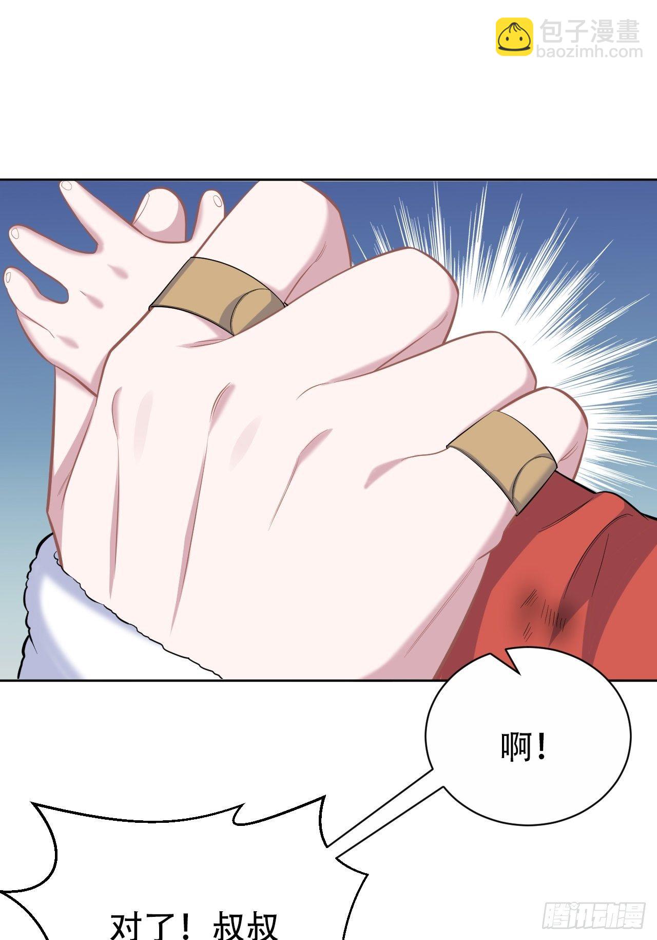 84.我有话跟你说-第91话