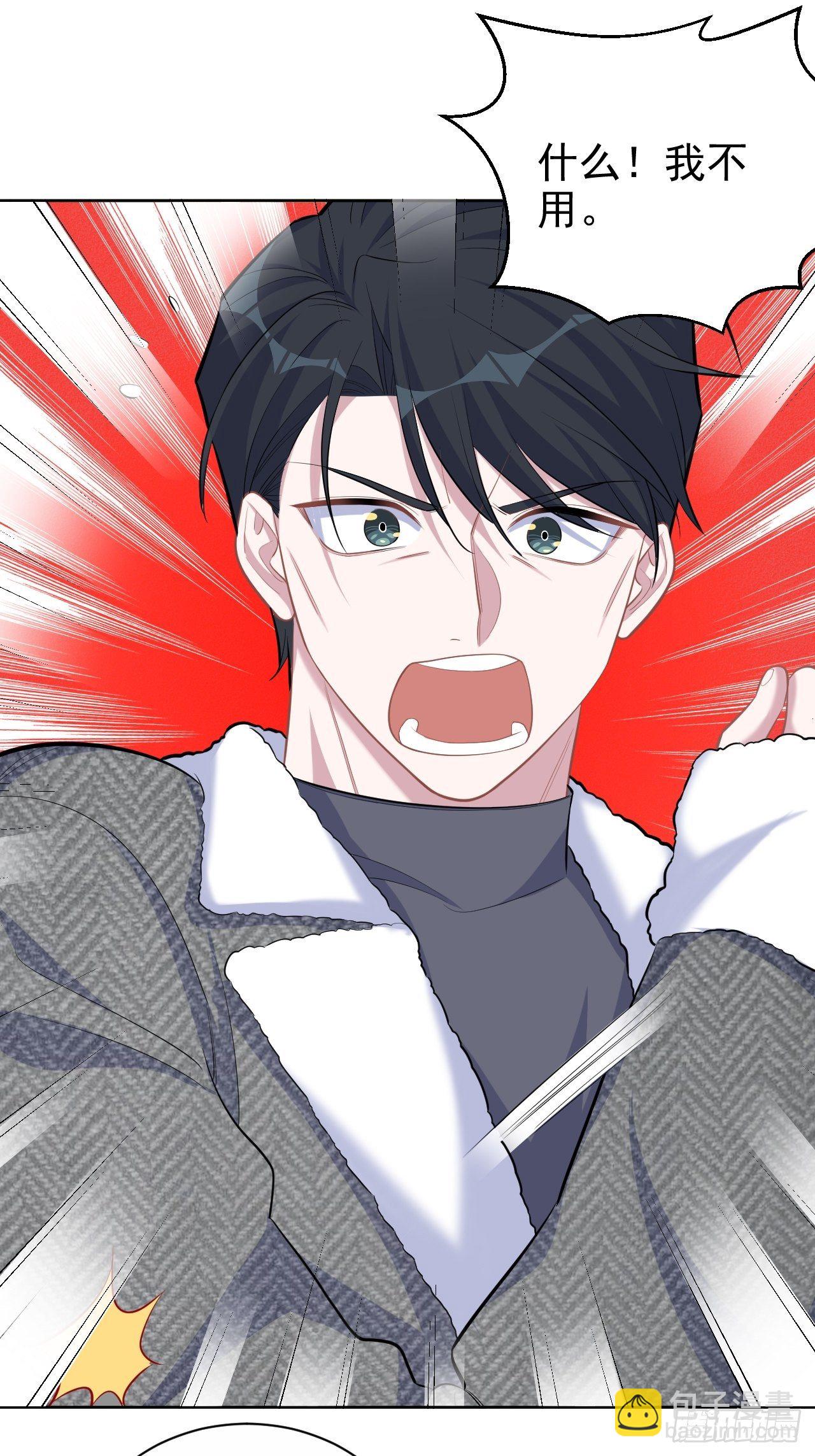 84.我有话跟你说-第91话