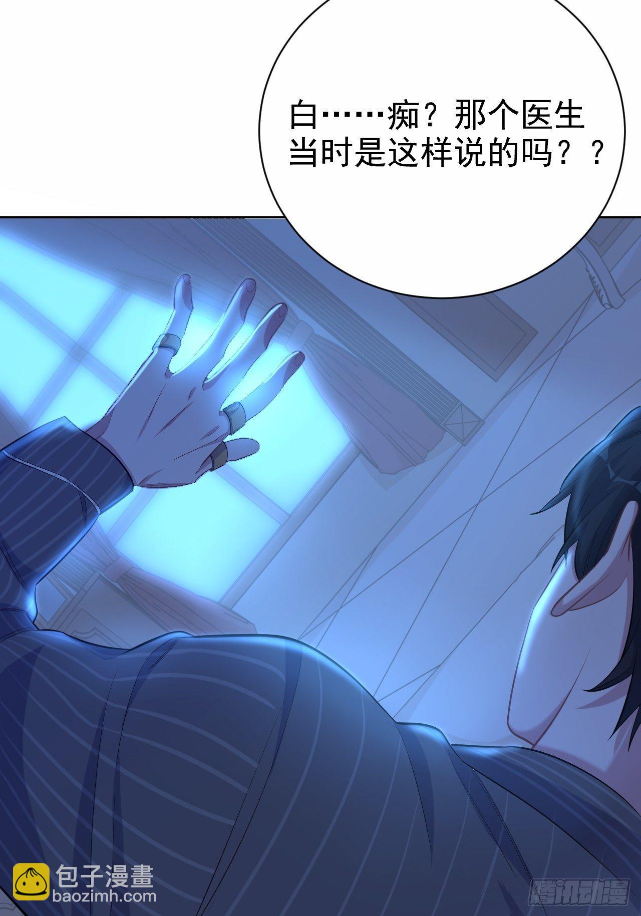 84.我有话跟你说-第91话