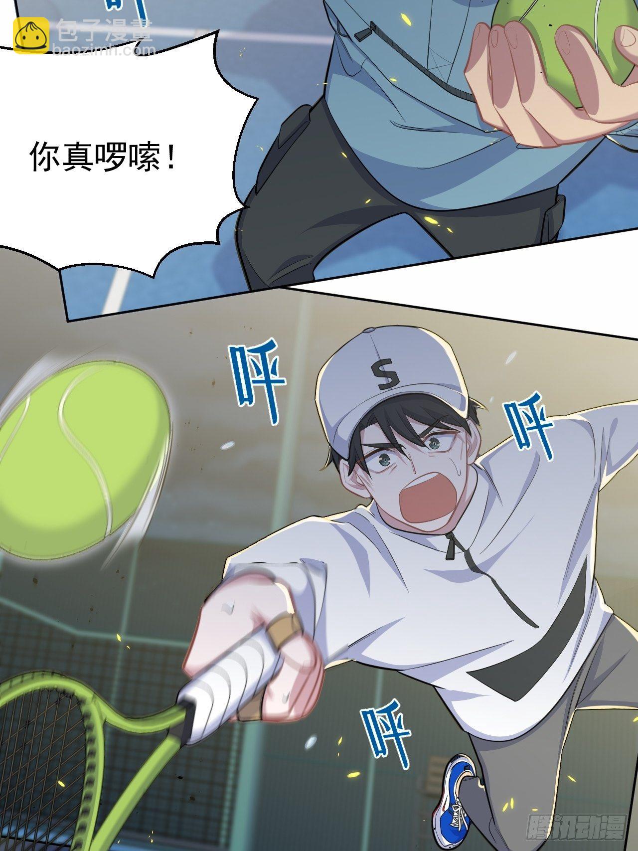 86.赌气的原因-第95话