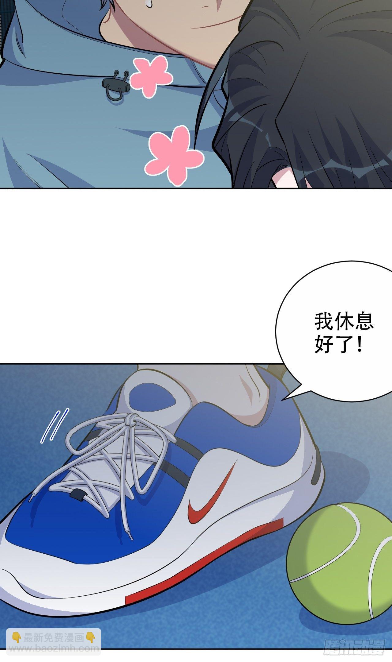 87.我是大叔？！-第97话