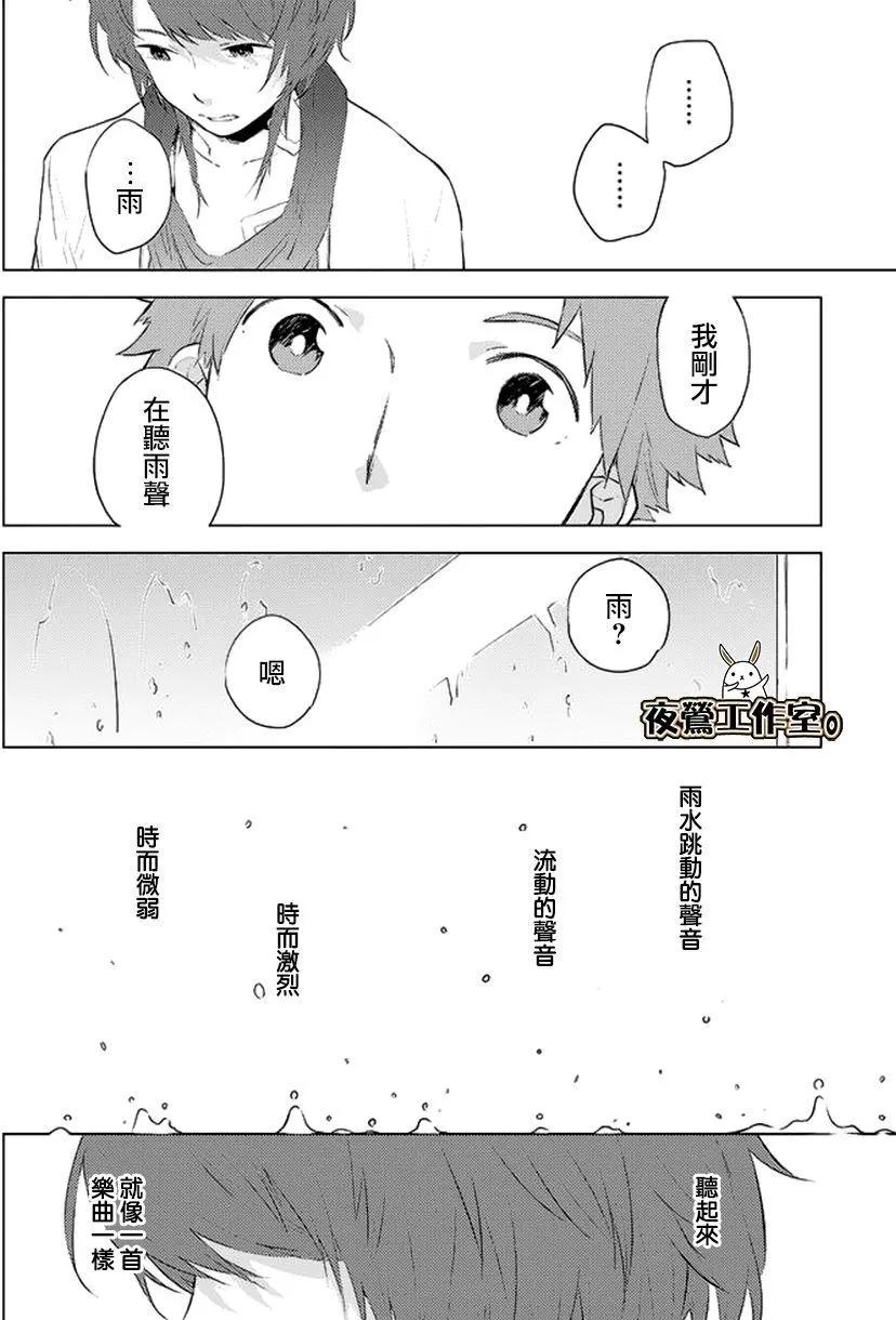 月歌。選集 - 第07回 - 1