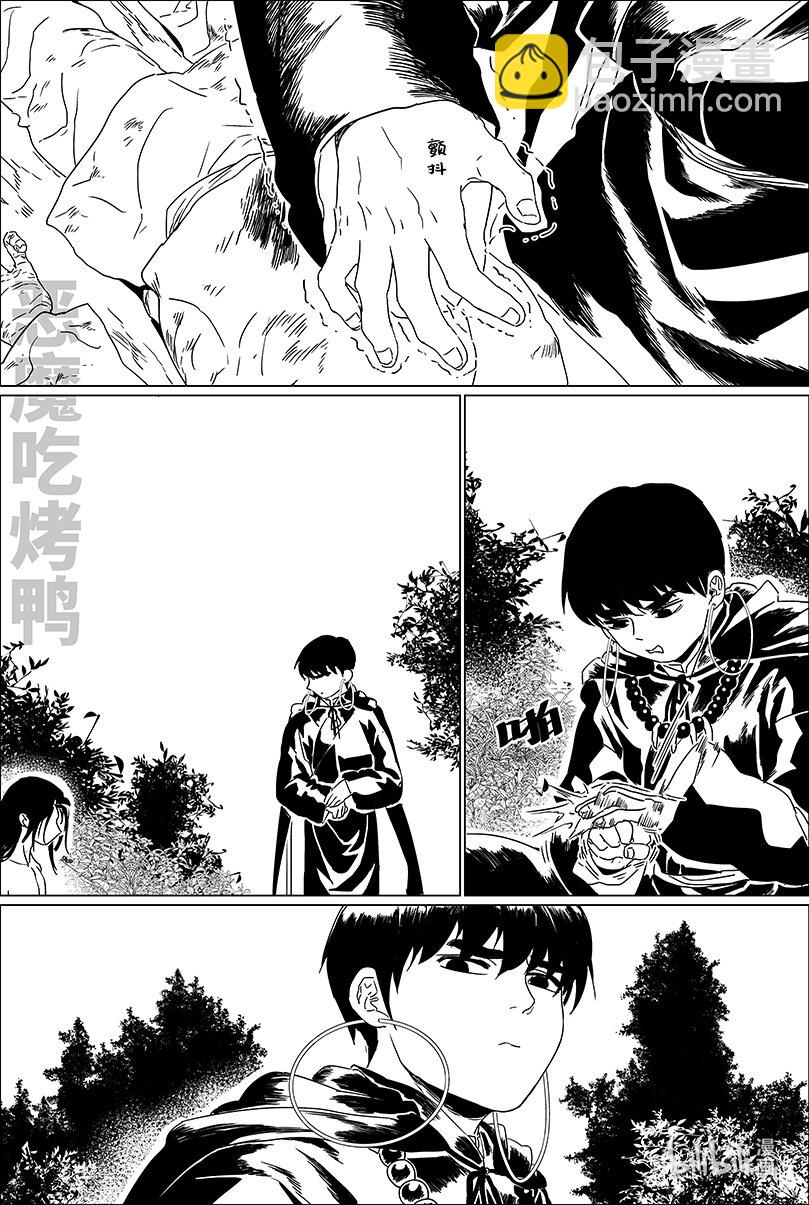 第十一话 拾壹-第11话