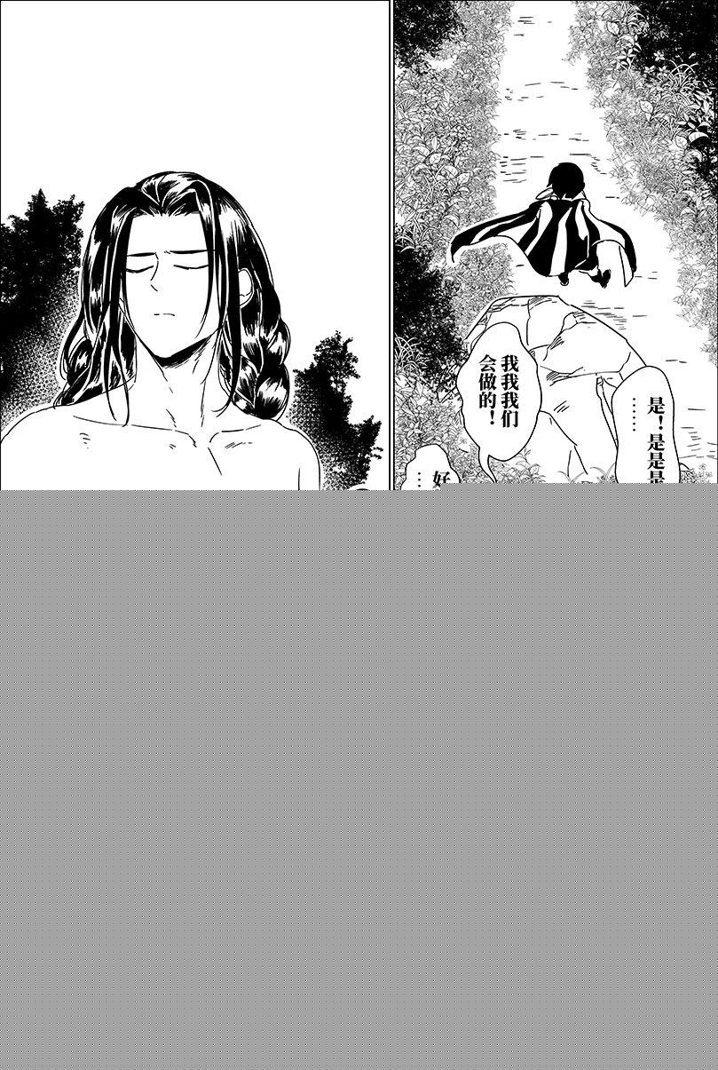 第十一话 拾壹-第11话