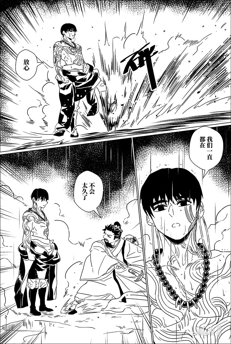 第十七话 拾柒-第17话