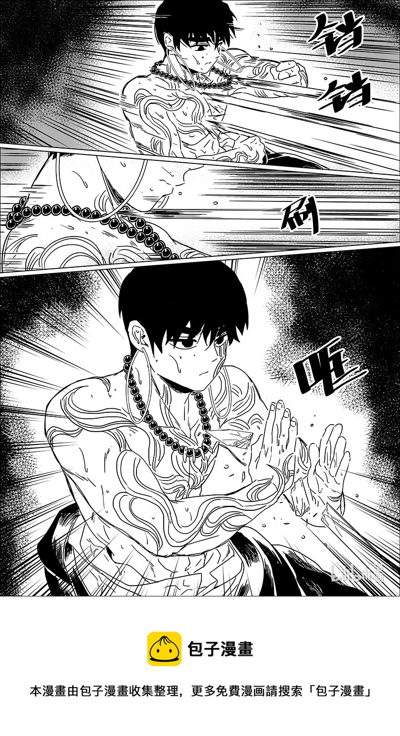 第十七话 拾柒-第17话