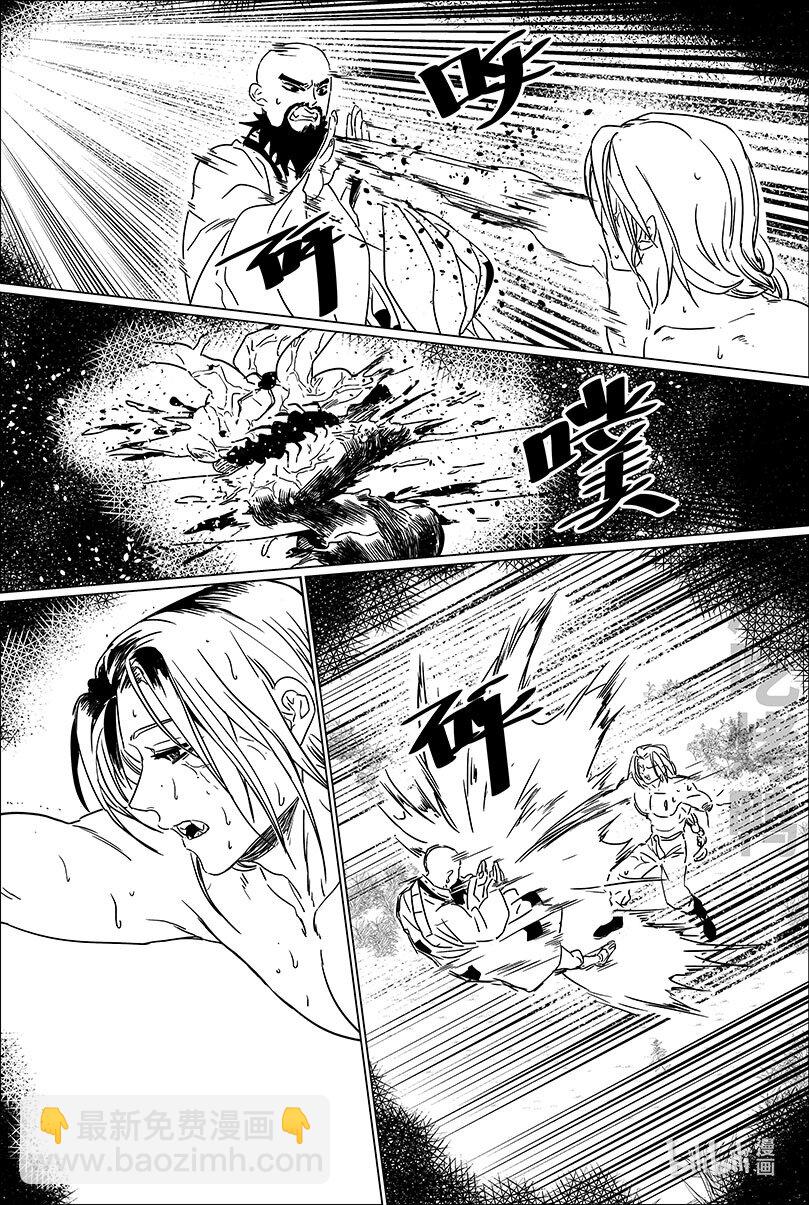 第十九话 拾玖-第19话