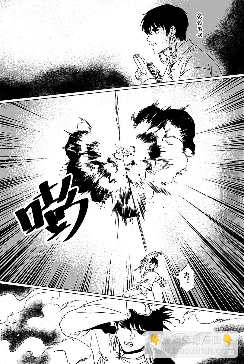 第三话 叁-第3话