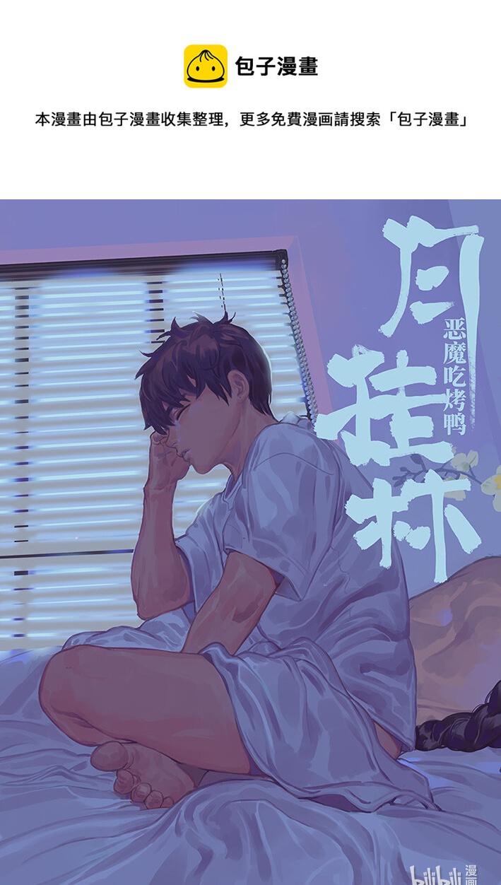 二十一话 贰拾壹-第21话