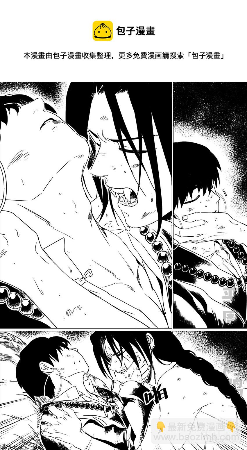 二十一话 贰拾壹-第21话