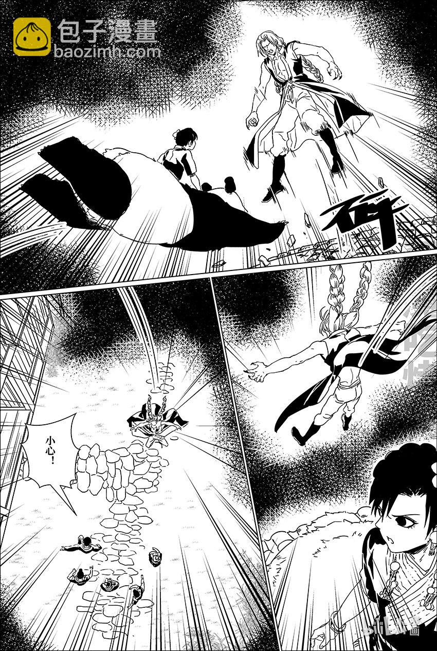 二十五 贰拾伍-第25话