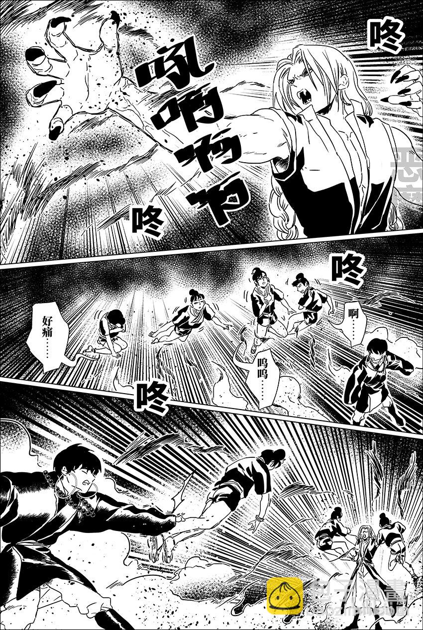 二十五 贰拾伍-第25话