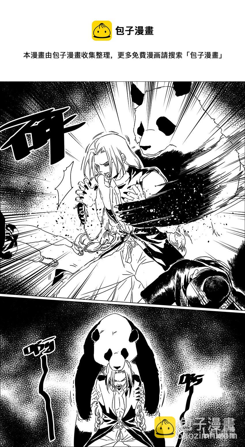 二十五 贰拾伍-第25话