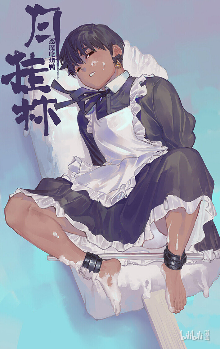 二十九 贰拾玖-第29话