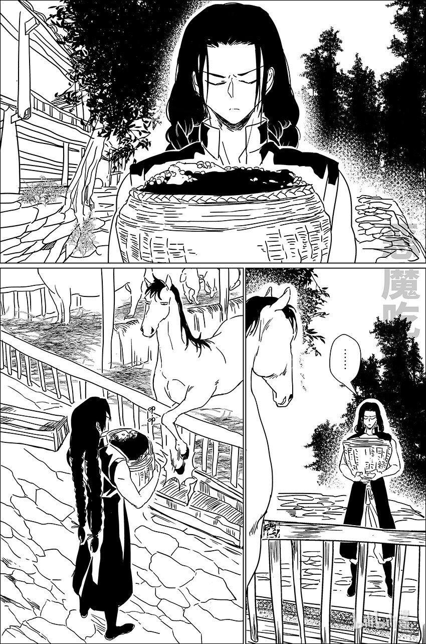 二十九 贰拾玖-第29话