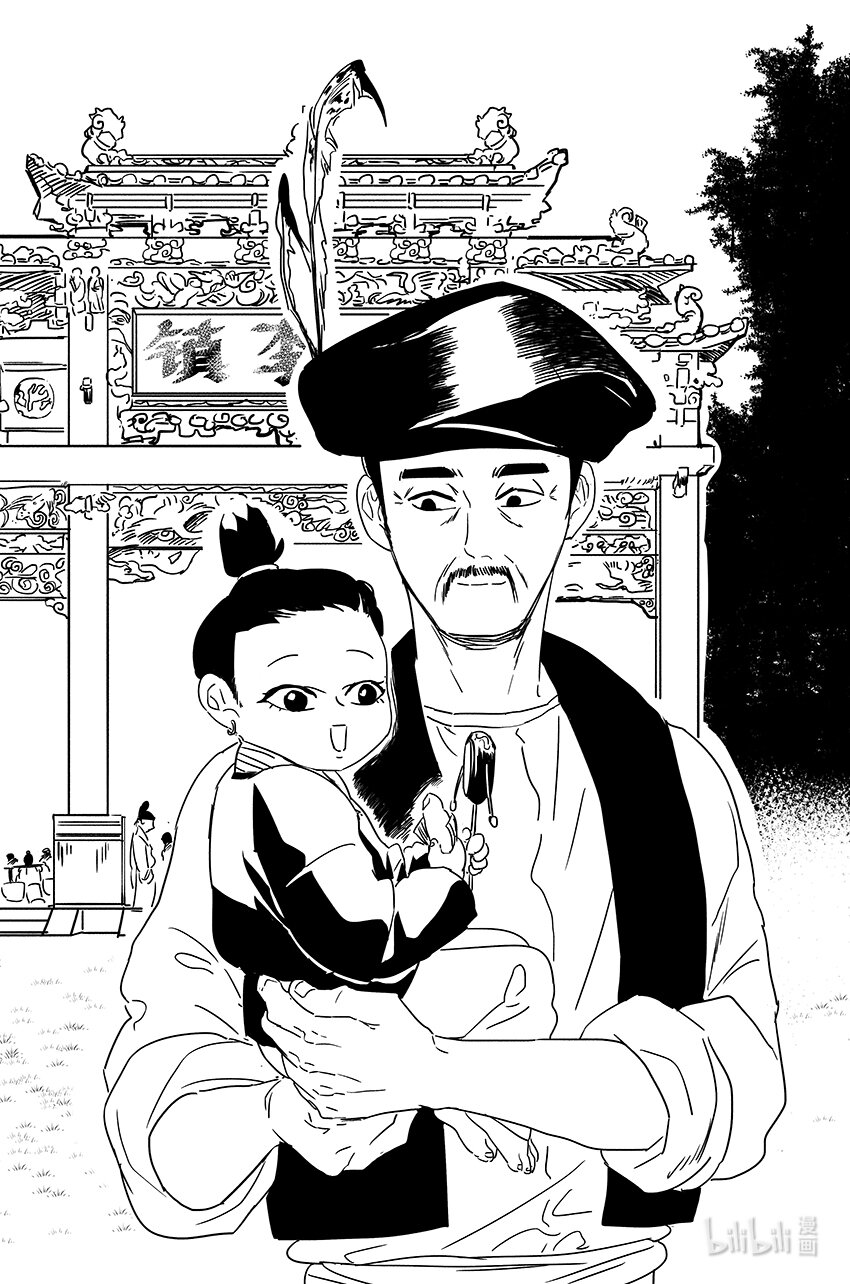 三十一 叁拾壹-第31话