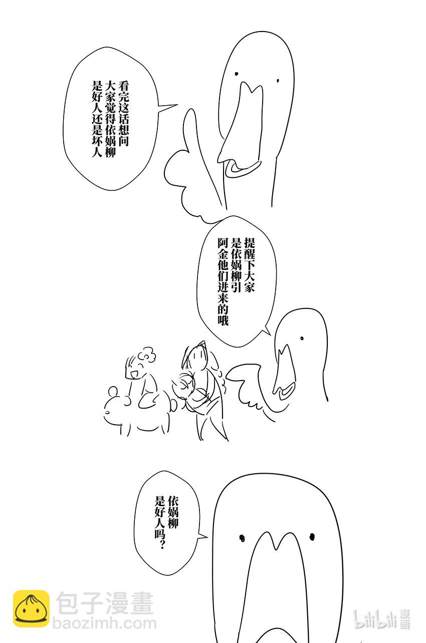 三十一 叁拾壹-第31话