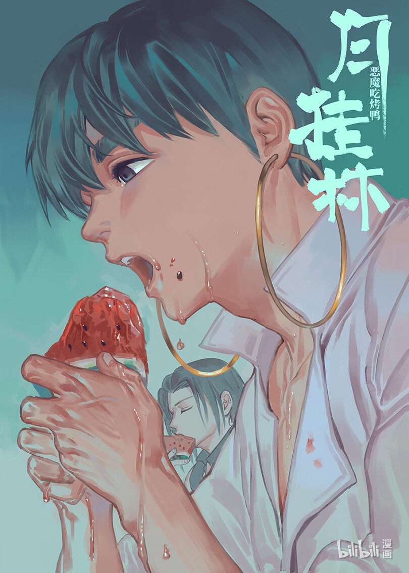 三十三 叁拾叁-第33话