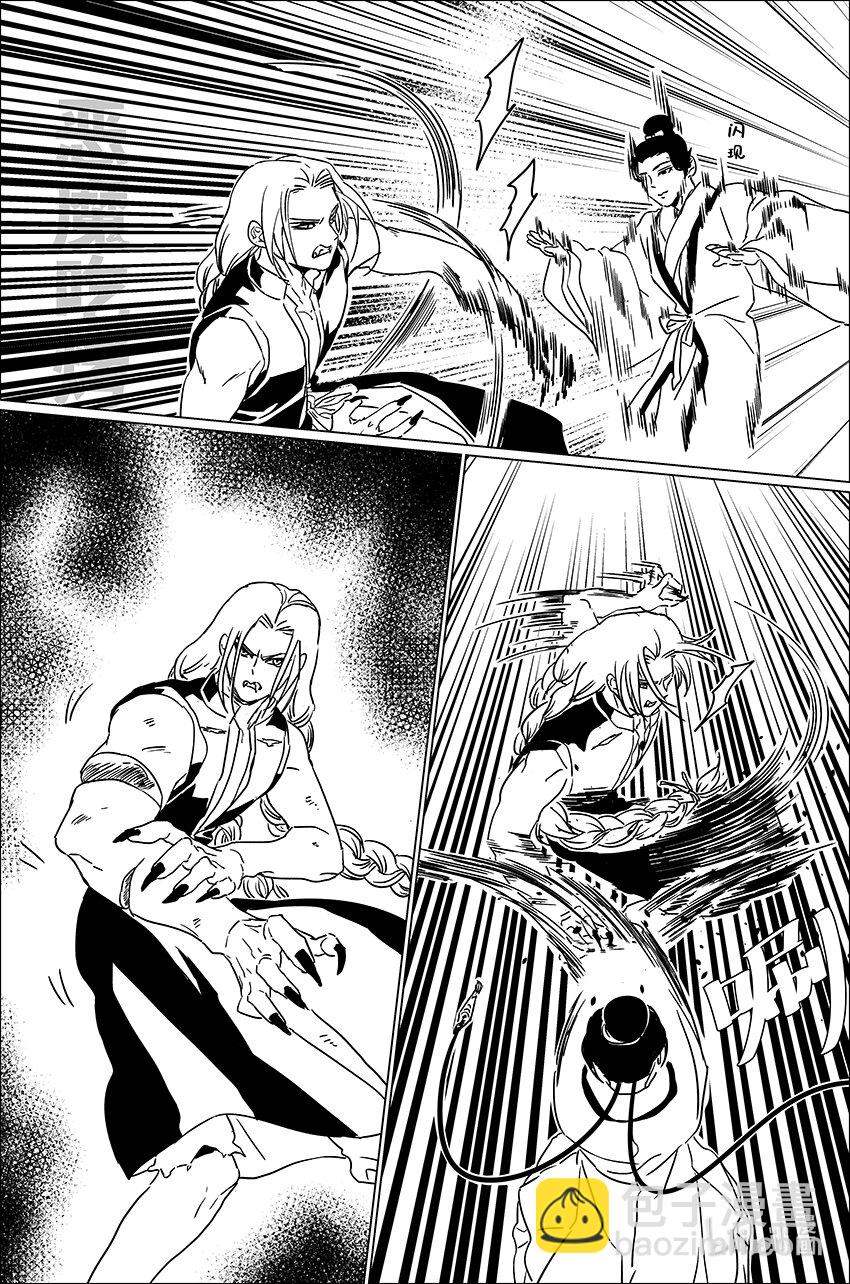 三十五 叁拾伍-第35话