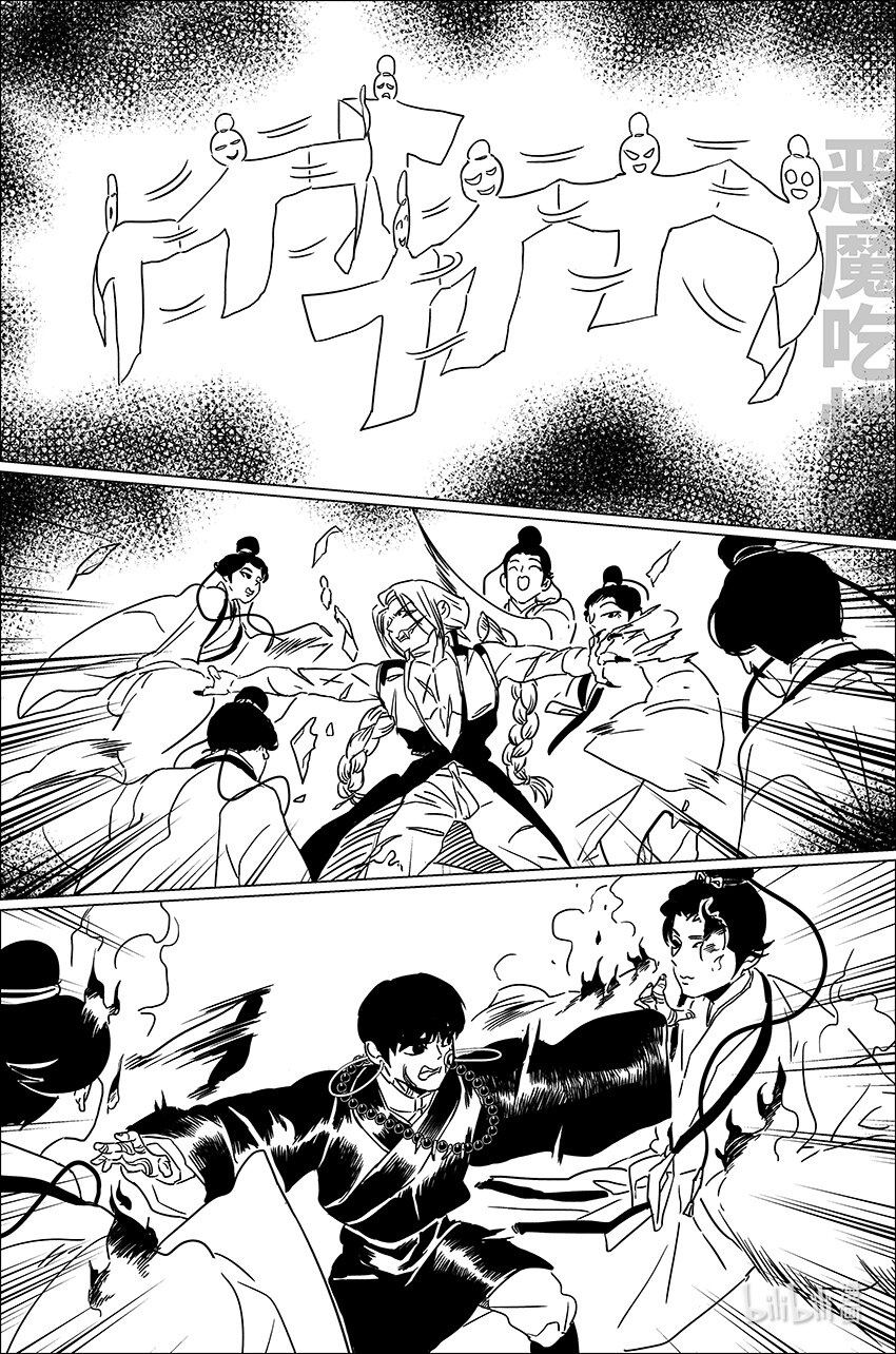 三十五 叁拾伍-第35话