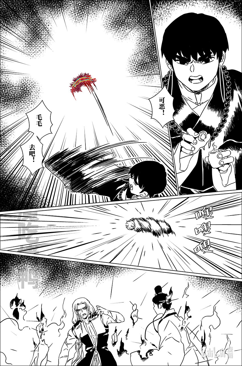 三十五 叁拾伍-第35话