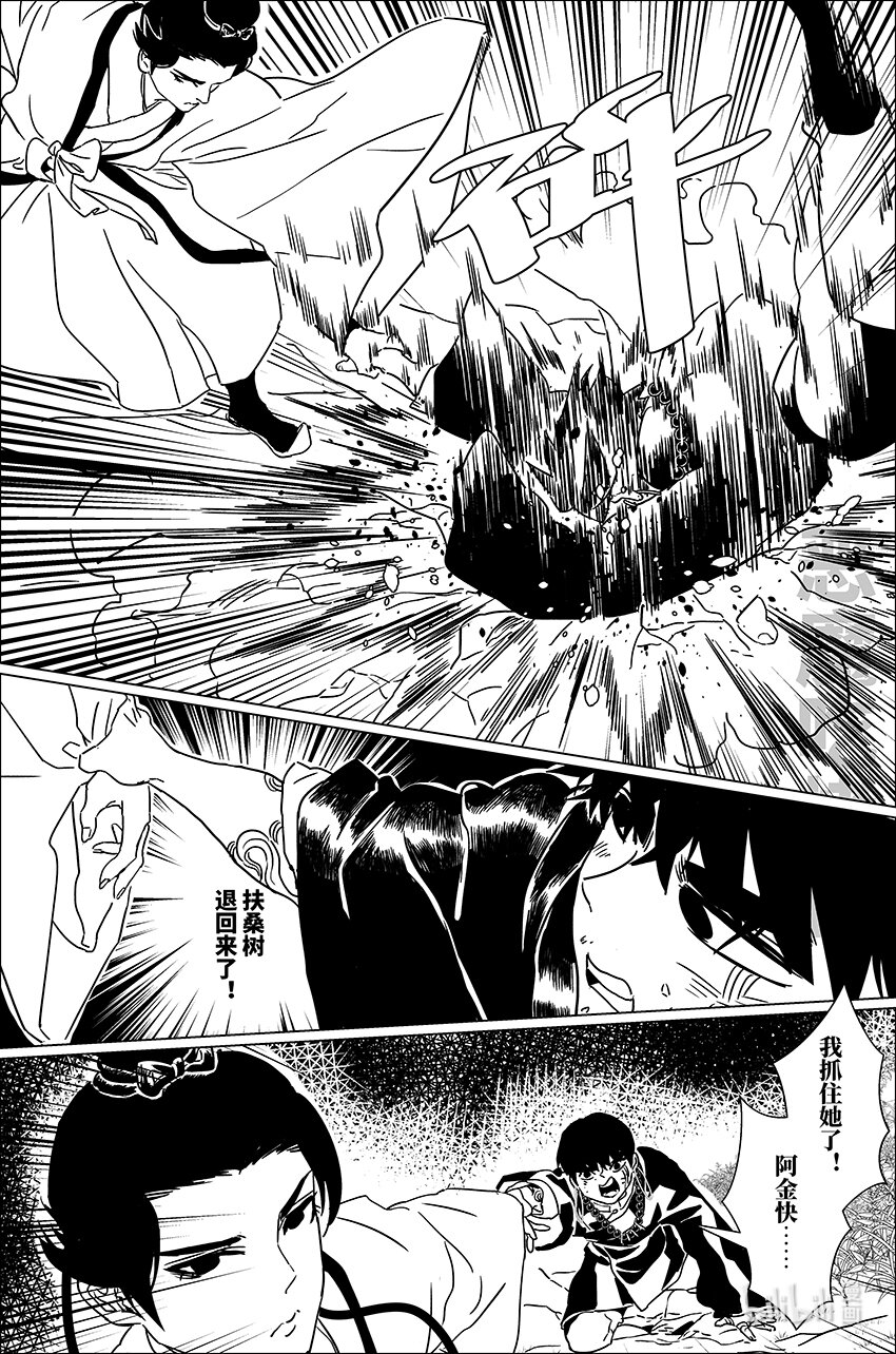 三十五 叁拾伍-第35话