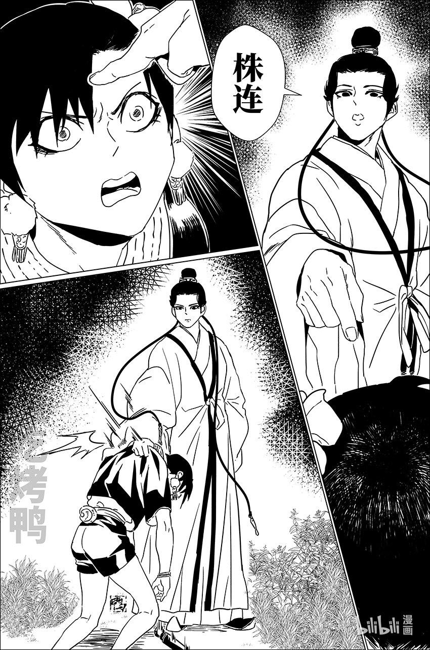 三十五 叁拾伍-第35话