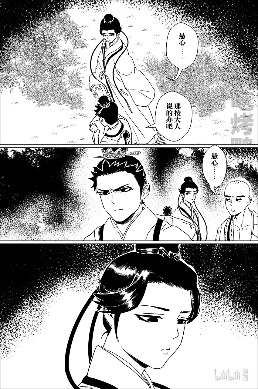 三十七 叁拾柒-第37话