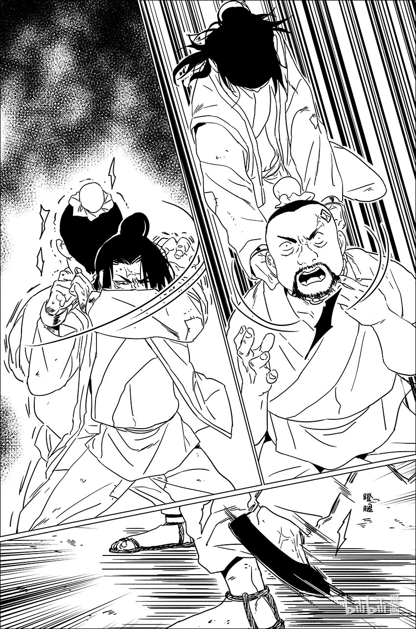 三十九 叁拾玖-第39话