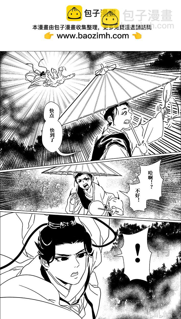 五十五 伍拾伍-第55话