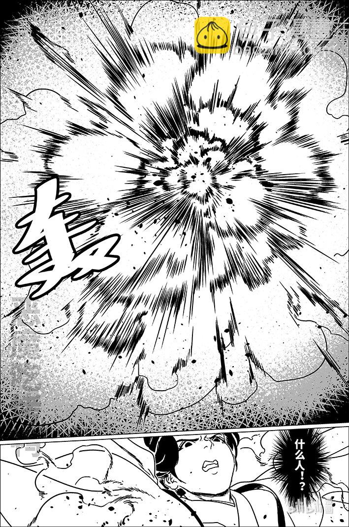 五十五 伍拾伍-第55话