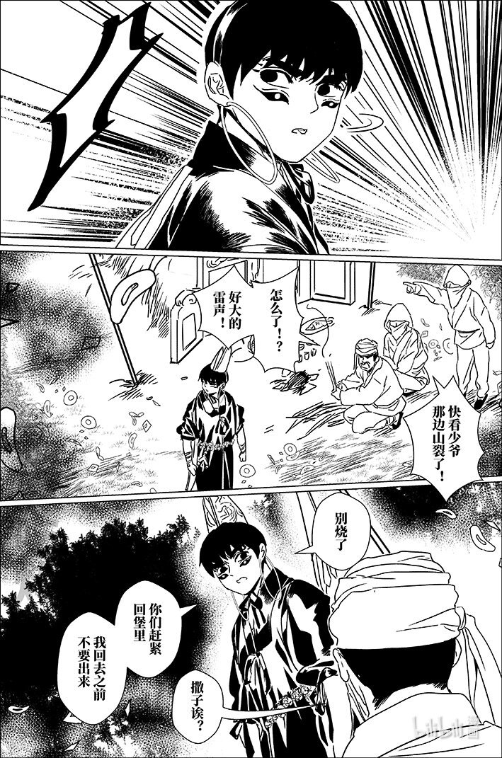 五十五 伍拾伍-第55话