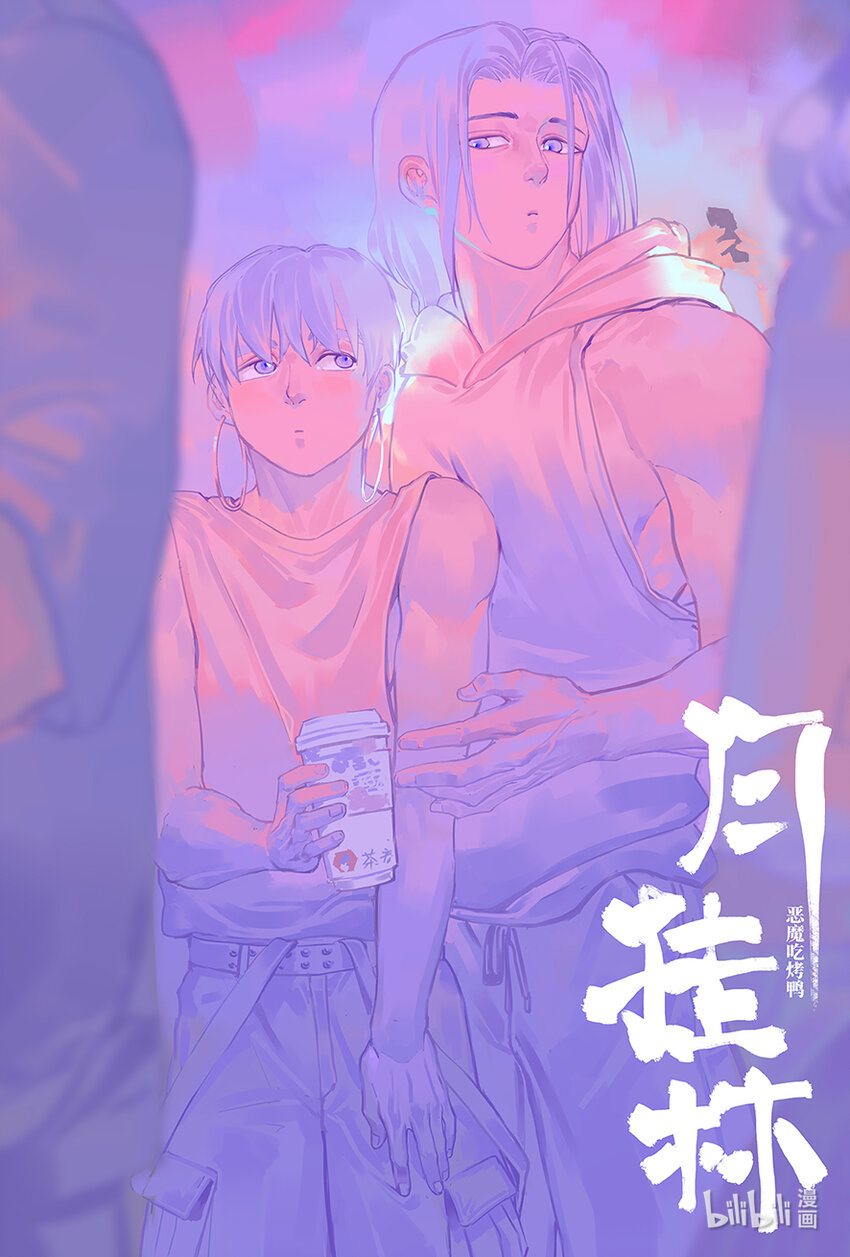 五十七 伍拾柒-第57话