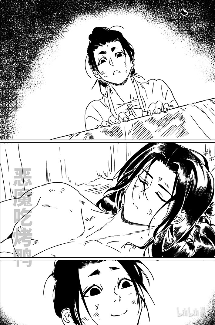 五十七 伍拾柒-第57话